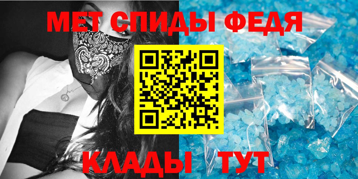 Амфетамин Розовый Краснодар