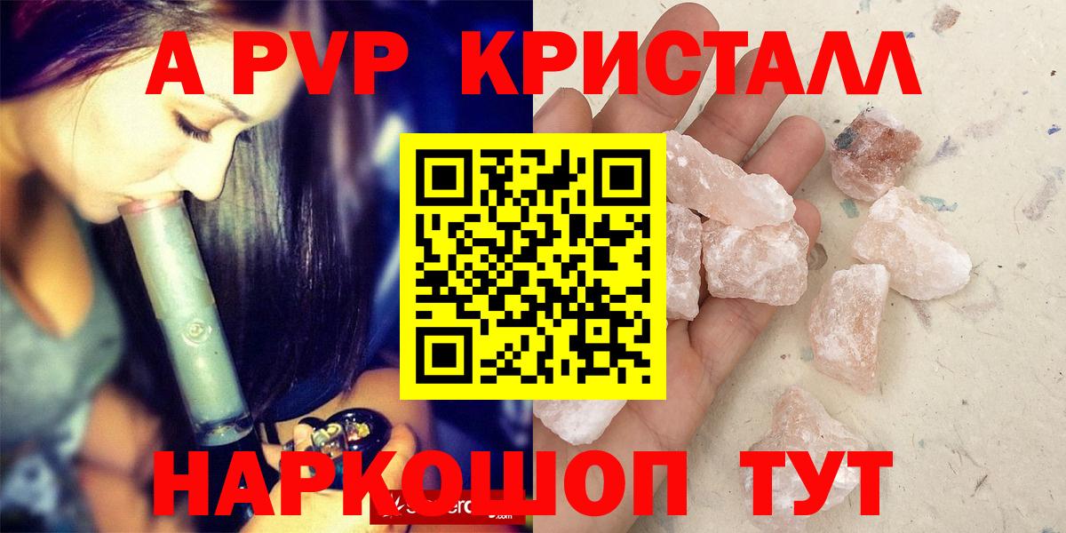 APVP мука Краснодар