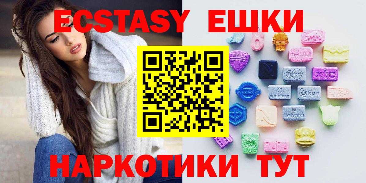 ЭКСТАЗИ Punisher  ЭКСТАЗИ  Экстази DUBAI  Краснодар  площадка официальный сайт  Вход с VPN 