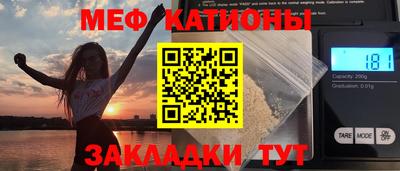 дживик Чебоксары