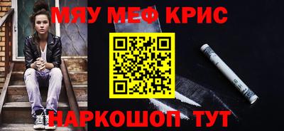 дживик Чебоксары