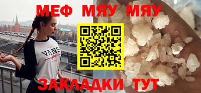 дживик Чебоксары