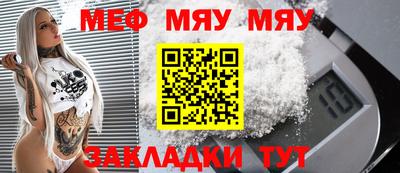 эйфоретик Чапаевск