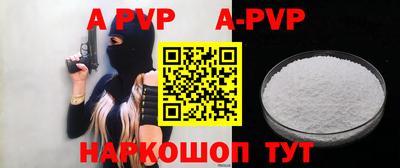 эйфоретик Чапаевск