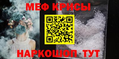 spice Чебаркуль