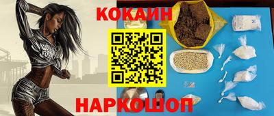 spice Чебаркуль