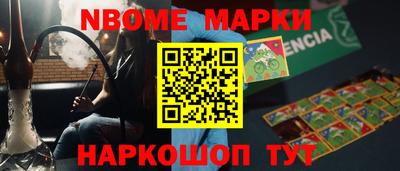 эйфоретик Чапаевск