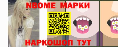 spice Чебаркуль