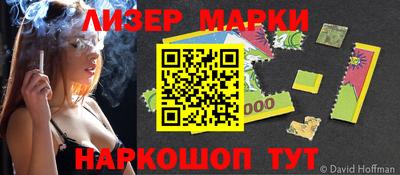 spice Чебаркуль