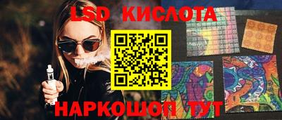 spice Чебаркуль