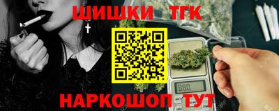 spice Чебаркуль