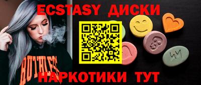 spice Чебаркуль