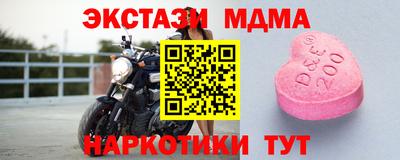эйфоретик Чапаевск