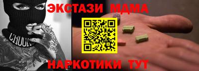 spice Чебаркуль