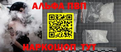 дживик Чебоксары