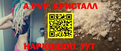 spice Чебаркуль