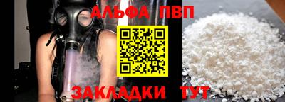 дживик Чебоксары