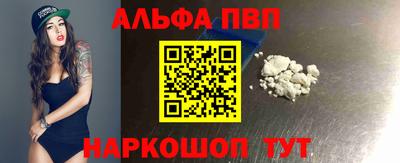 дживик Чебоксары