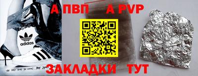 дживик Чебоксары
