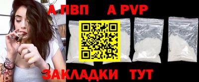 эйфоретик Чапаевск