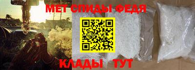 эйфоретик Чапаевск