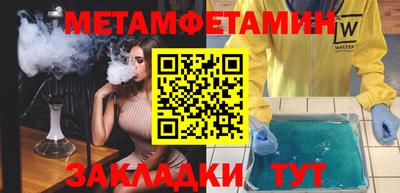 эйфоретик Чапаевск