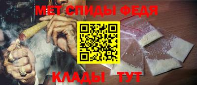 эйфоретик Чапаевск