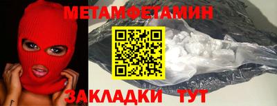 spice Чебаркуль