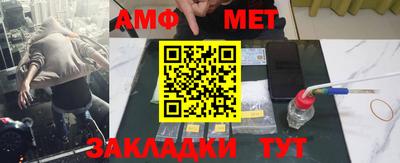 дживик Чебоксары