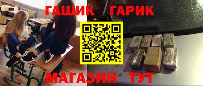 дживик Чебоксары