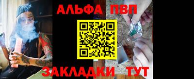 дживик Чебоксары