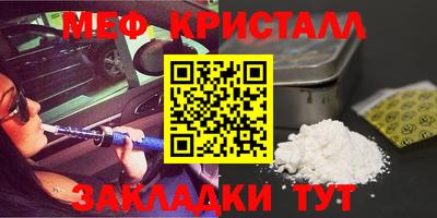 эйфоретик Чапаевск