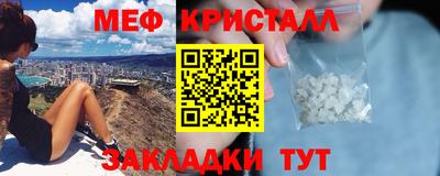 spice Чебаркуль