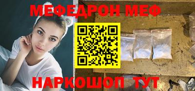 spice Чебаркуль