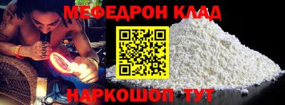 дживик Чебоксары