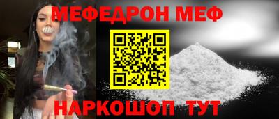 дживик Чебоксары