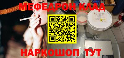 spice Чебаркуль