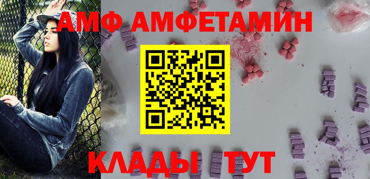 Краснодар  Первитин мет  Первитин мет  Вход с VPN 