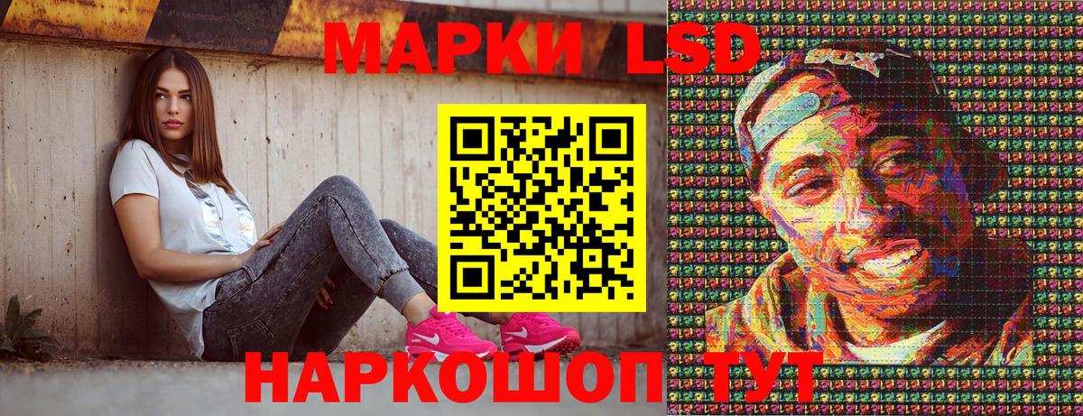 Марки N-bome 1,5мг  Марки N-bome 1,5мг  Вход с VPN  Краснодар 