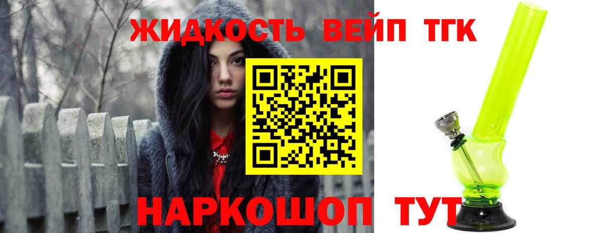 Краснодар  Дистиллят ТГК гашишное масло  Дистиллят ТГК концентрат  Вход с VPN 